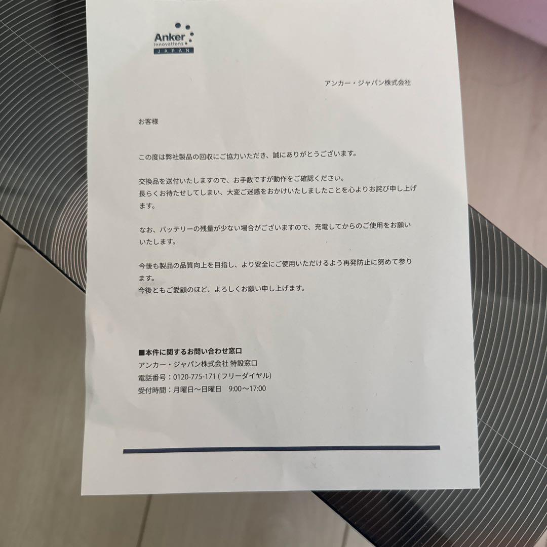 【新品未開封】soundcore Motion X600