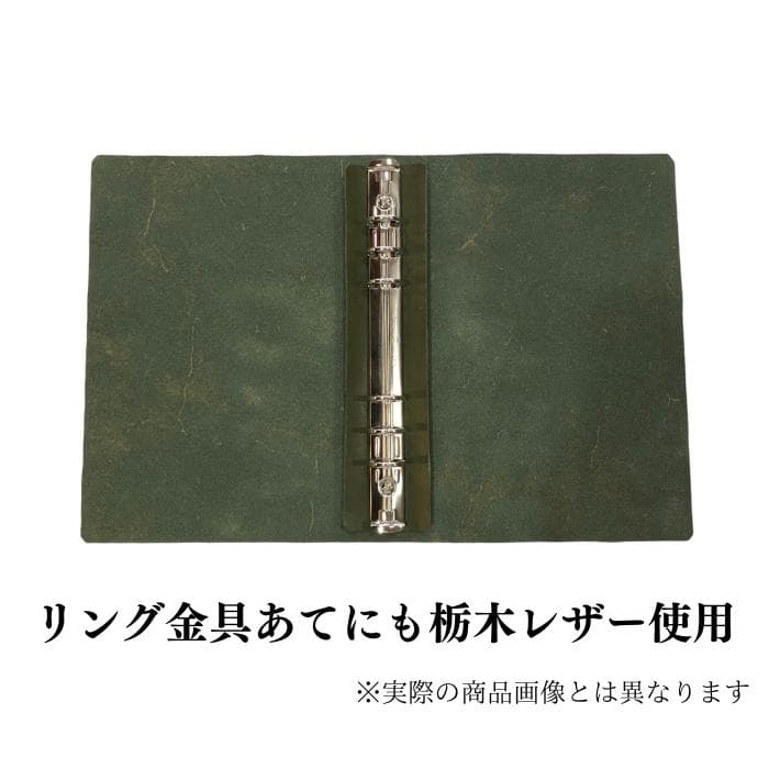 システム手帳 栃木レザー 英字新聞柄 バイブルサイズ 名入れ Polilavo