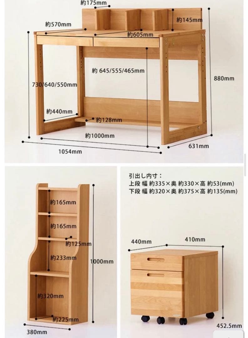 クリストファー　堀田木工所　hotta woody 学習机