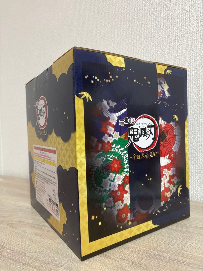 鬼滅の刃 一番くじ 〜宇髄天元 見参!〜A賞 宇髄天元 ビッグスケールフィギュア