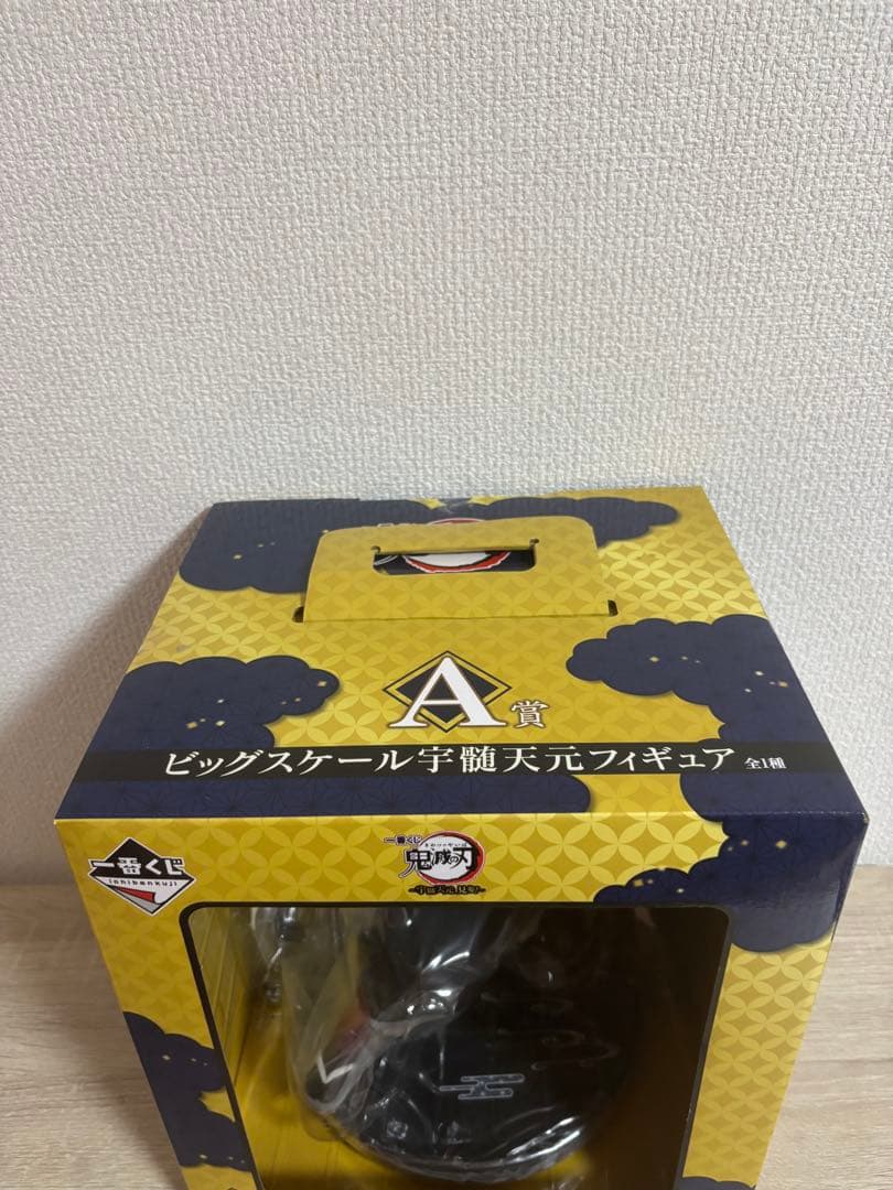 鬼滅の刃 一番くじ 〜宇髄天元 見参!〜A賞 宇髄天元 ビッグスケールフィギュア