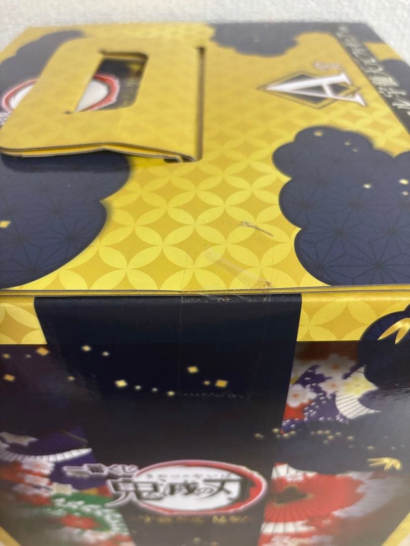 鬼滅の刃 一番くじ 〜宇髄天元 見参!〜A賞 宇髄天元 ビッグスケールフィギュア