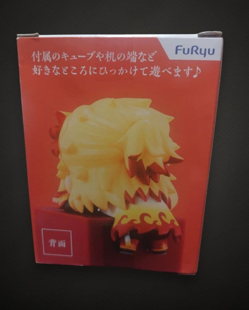 鬼滅の刃 煉獄杏寿郎 ひっかけフィギュア 2点セット