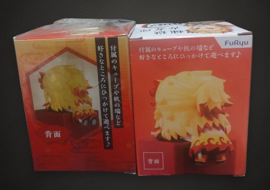 鬼滅の刃 煉獄杏寿郎 ひっかけフィギュア 2点セット