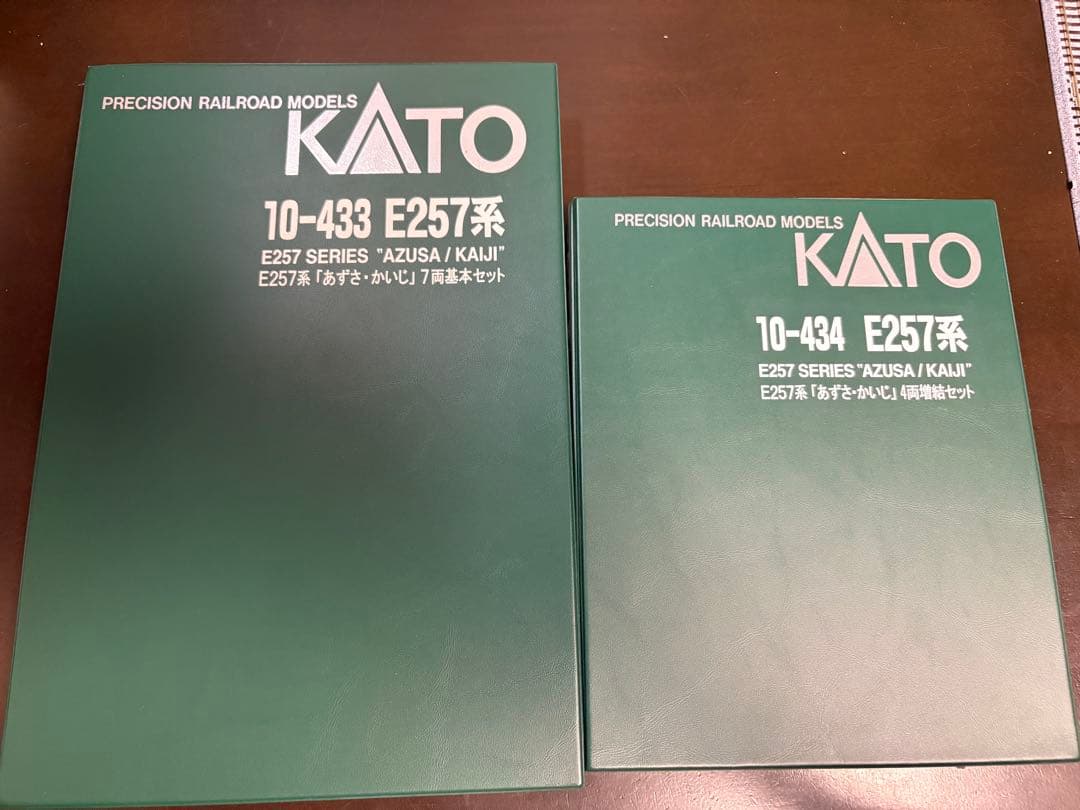 E257系「あずさ・かいじ」基本&増結　11両セット