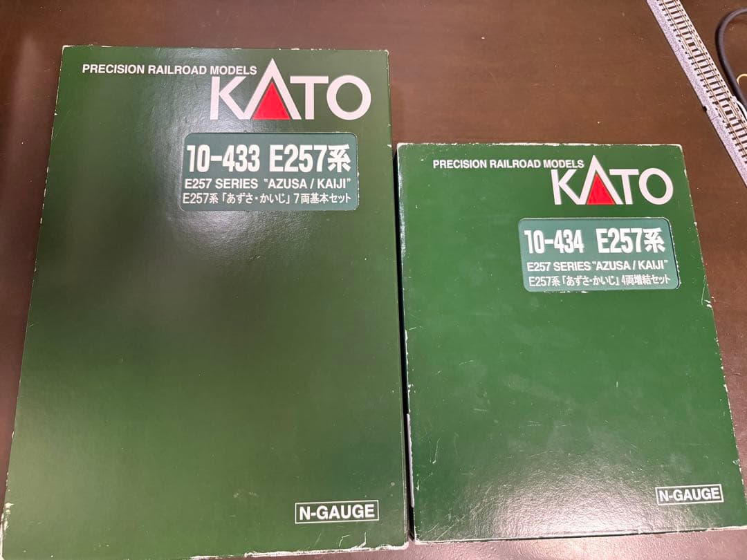 E257系「あずさ・かいじ」基本&増結　11両セット