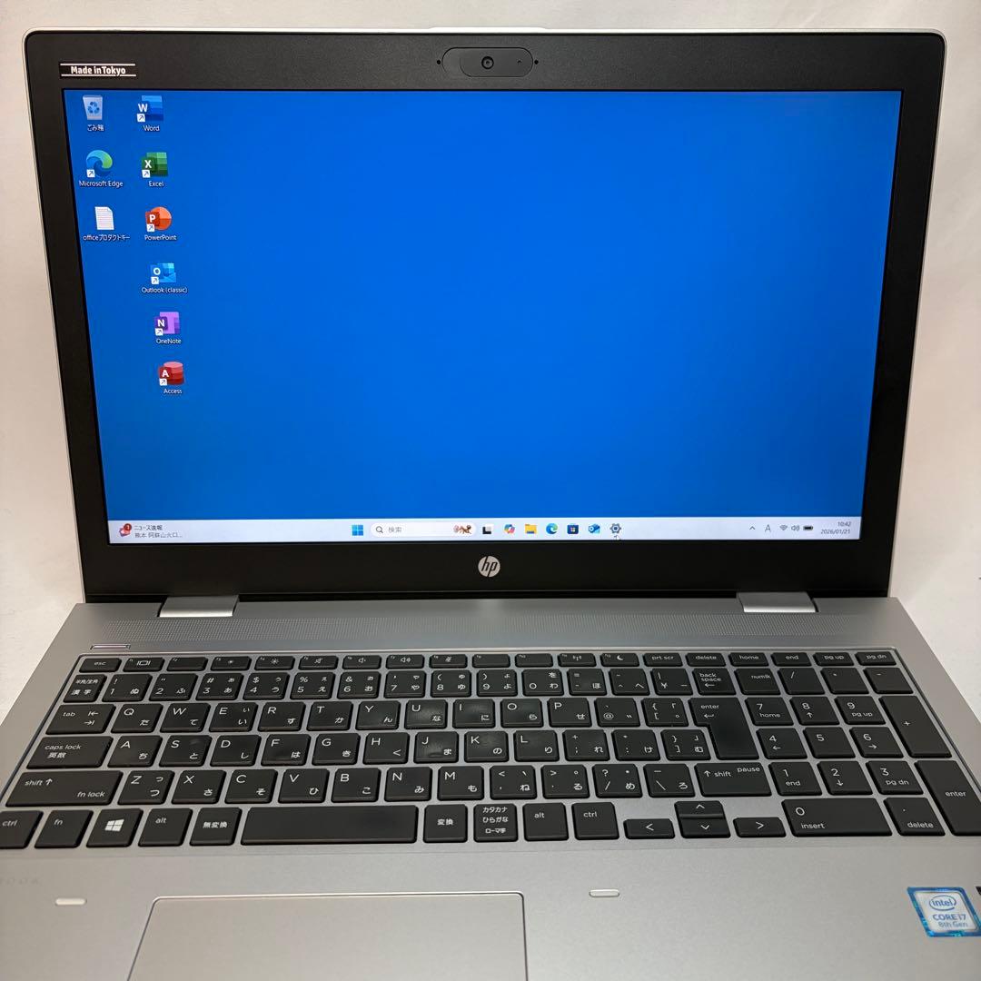 準美品 PROBOOK 650 G4 Core i7 15.6型 FHD DVD