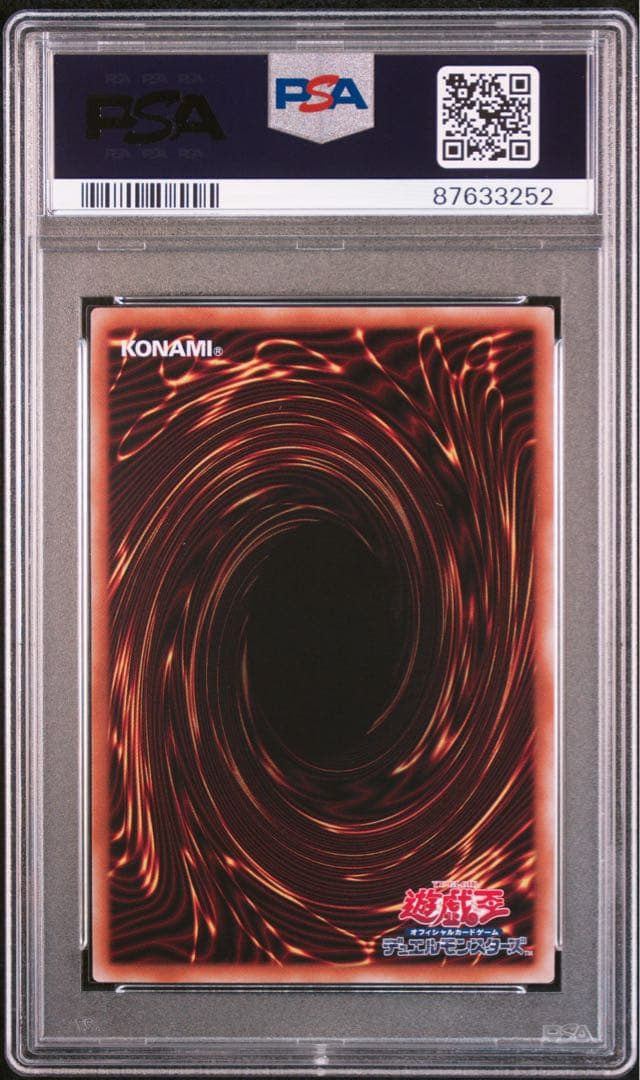 PSA10 時の魔術師　25th クオシク