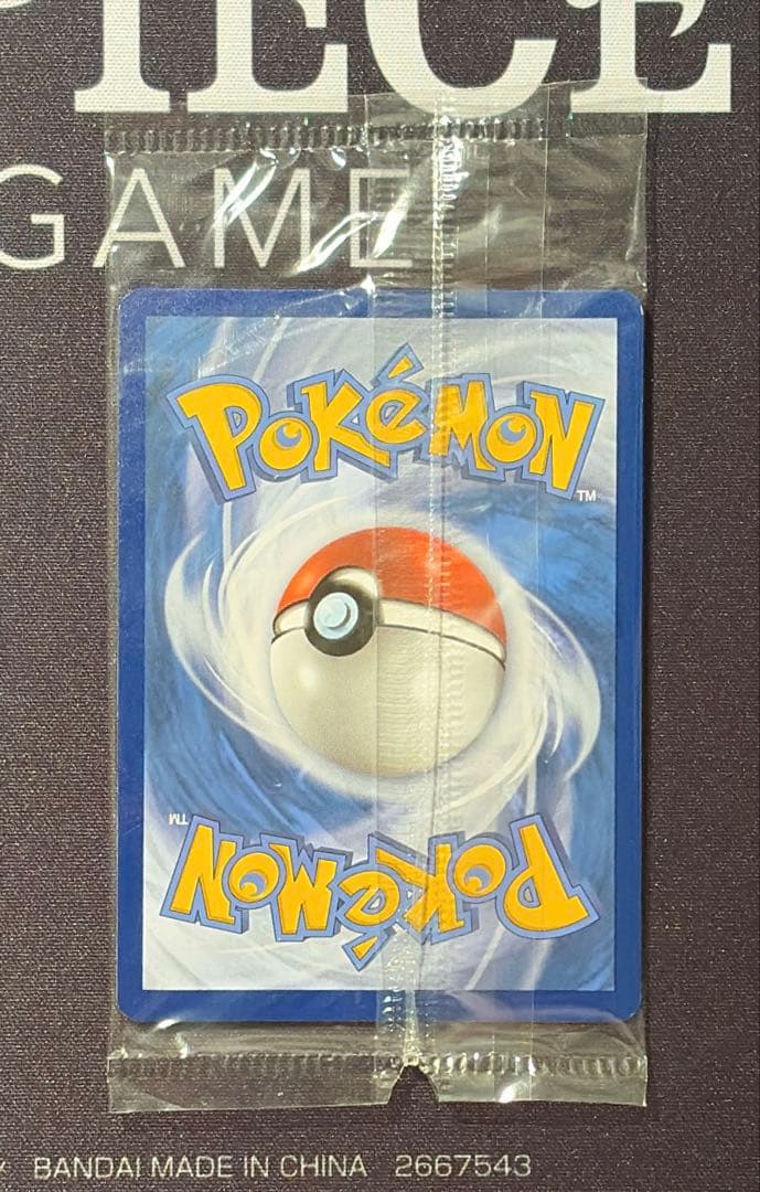 ポケモンカード　ゲッコウガ　スター　25th プロモ　未開封　英語　海外　ポケカ
