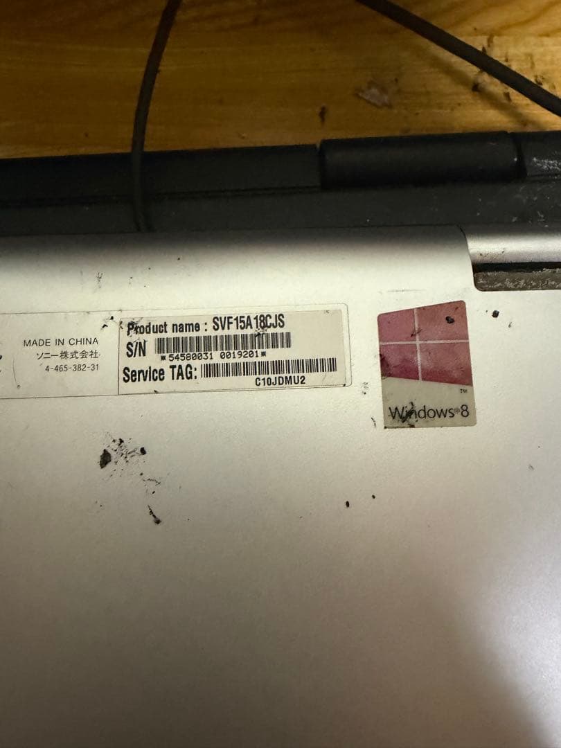 VAIO Fit 15A Core i7 動作OK 外付けキーボード使用前提