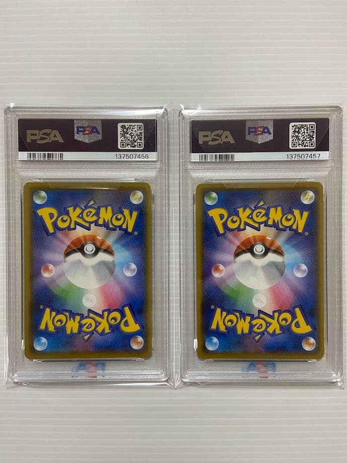 【PSA10】そらをとぶピカチュウV RR[s8a 023/028]　連番