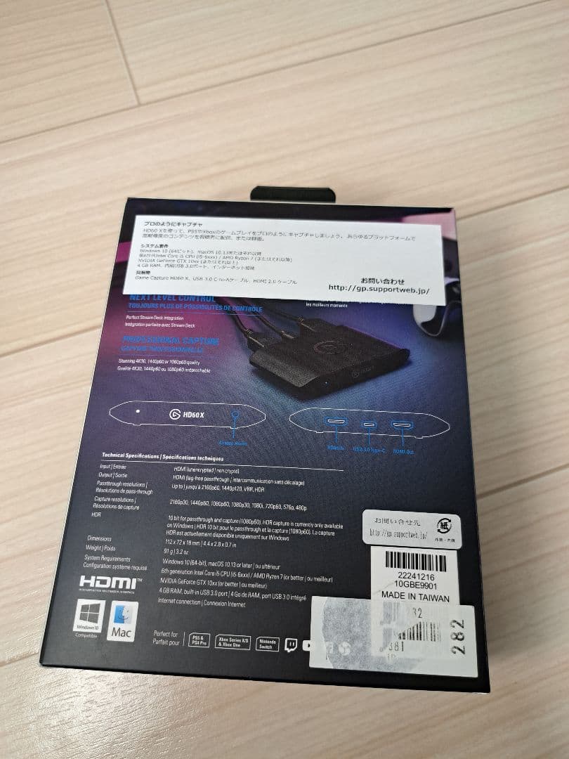 Elgato HD60 X キャプチャーボード