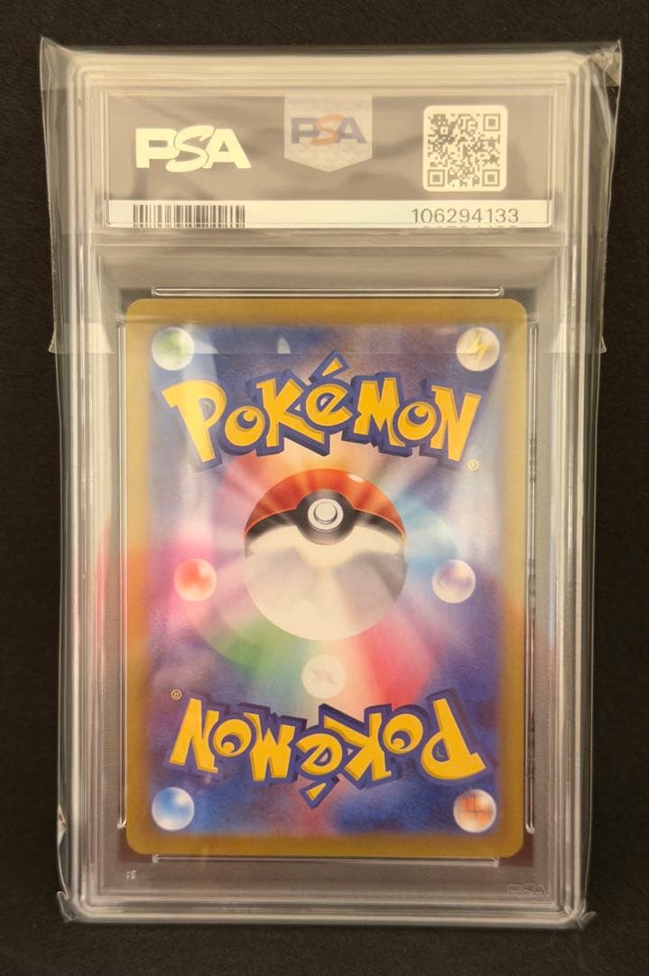 リーフィア・グレイシア モンスターボールミラー　PSA10 セット