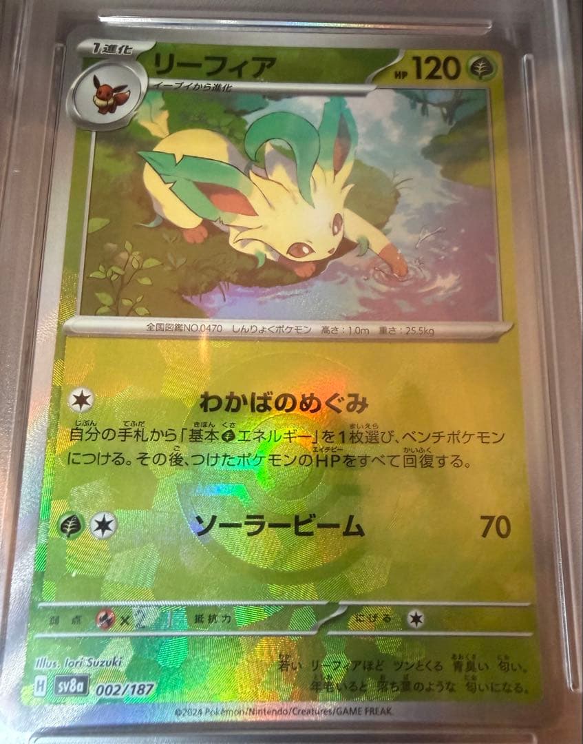 リーフィア・グレイシア モンスターボールミラー　PSA10 セット