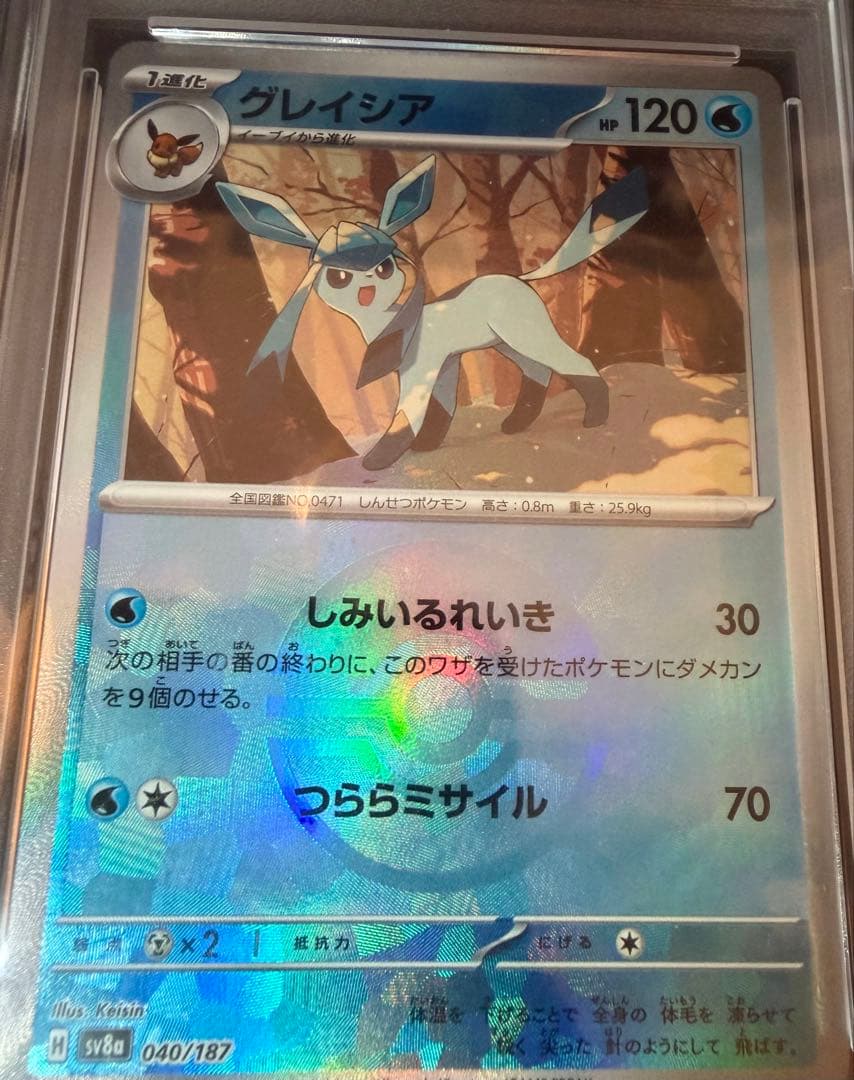 リーフィア・グレイシア モンスターボールミラー　PSA10 セット