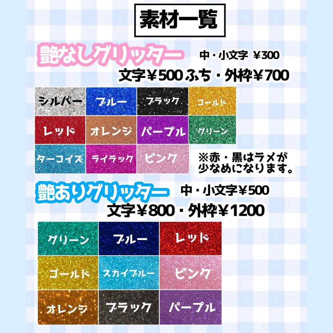 【必着日1/27】うお＊+゜うちわ文字オーダーページ　団扇屋さん