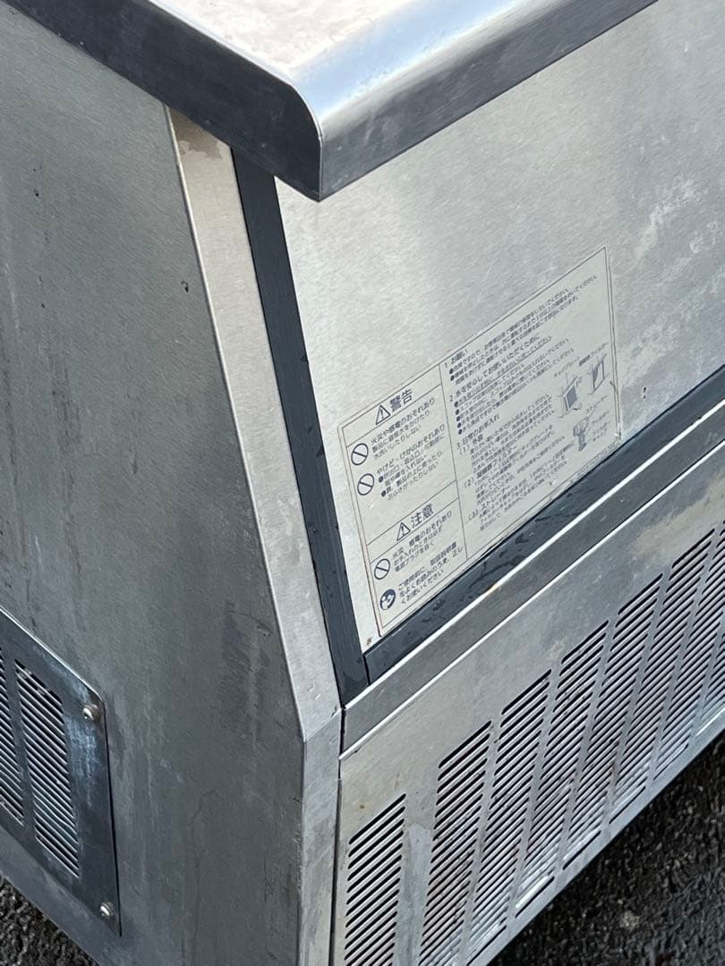 Panasonic 業務用全自動製氷機 SIM-S9500U