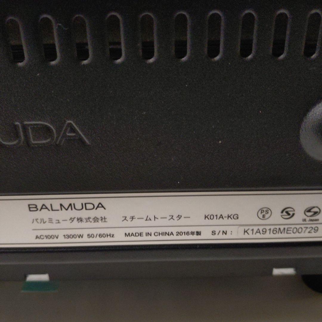 BALMUDA バルミュ‐ダ　KOIA-KG スチームト‐スタ‐