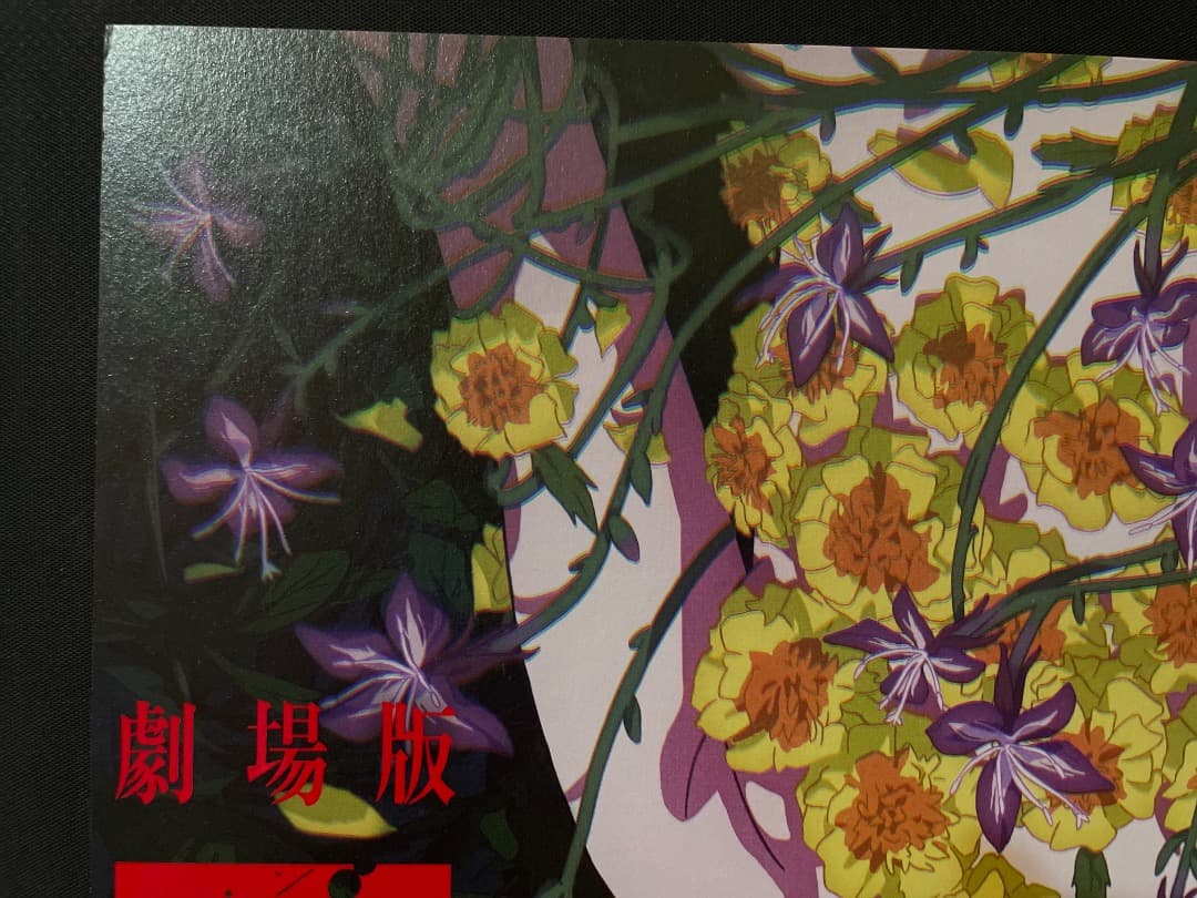 チェンソーマン　レゼ編　台湾限定　A3ポスター　香り付き　レゼ