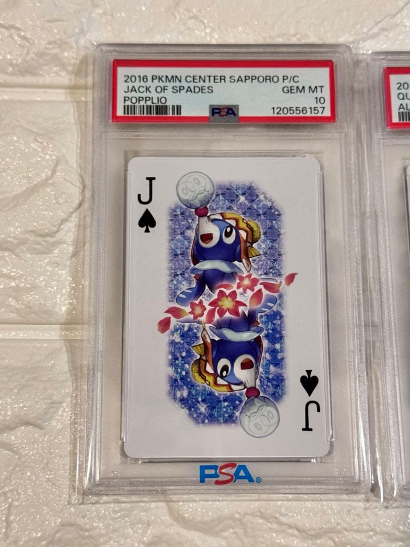 PSA10 連番　ポケモンセンターサッポロ限定トランプ　スペードセット