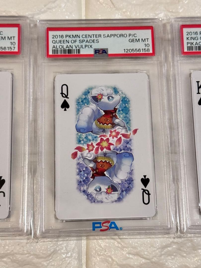 PSA10 連番　ポケモンセンターサッポロ限定トランプ　スペードセット