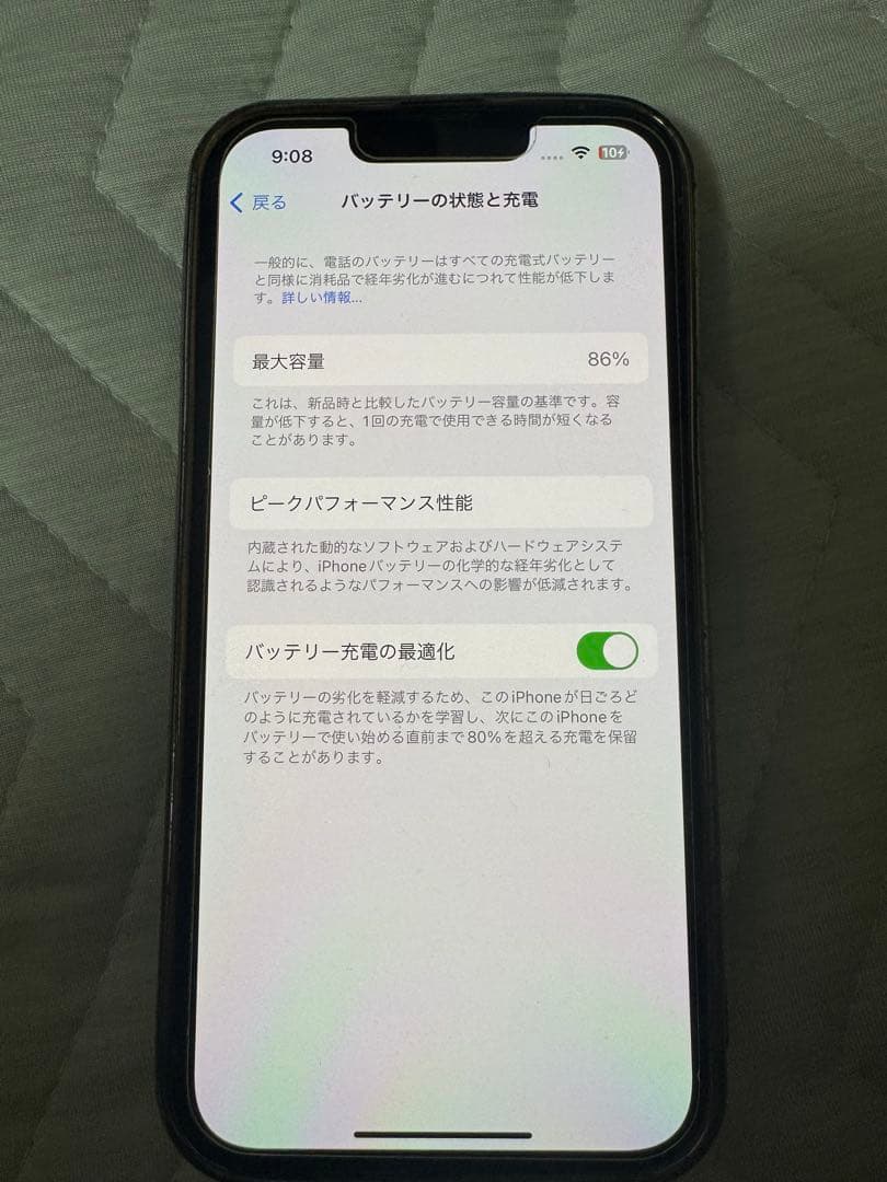 iPhone 13 Pro シエラブルー 256 GB Softbank