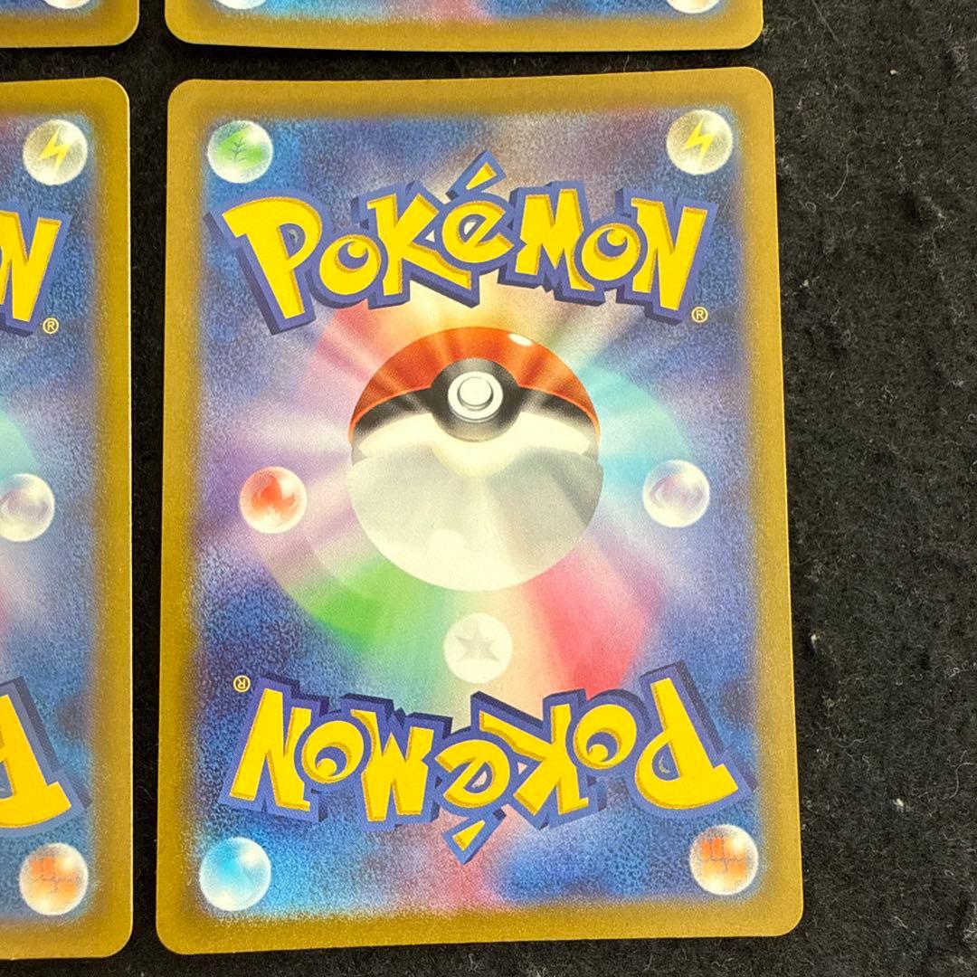 ポケモンカード　ダークライvstar sar 4枚セット