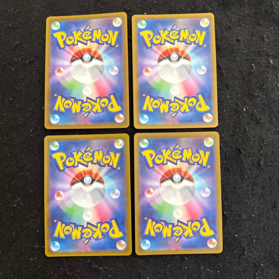 ポケモンカード　ダークライvstar sar 4枚セット