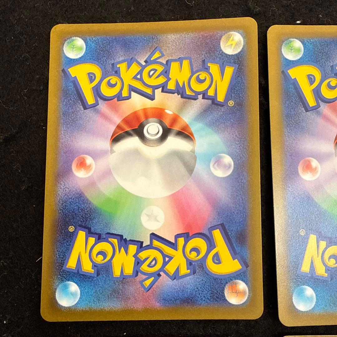 ポケモンカード　ダークライvstar sar 4枚セット