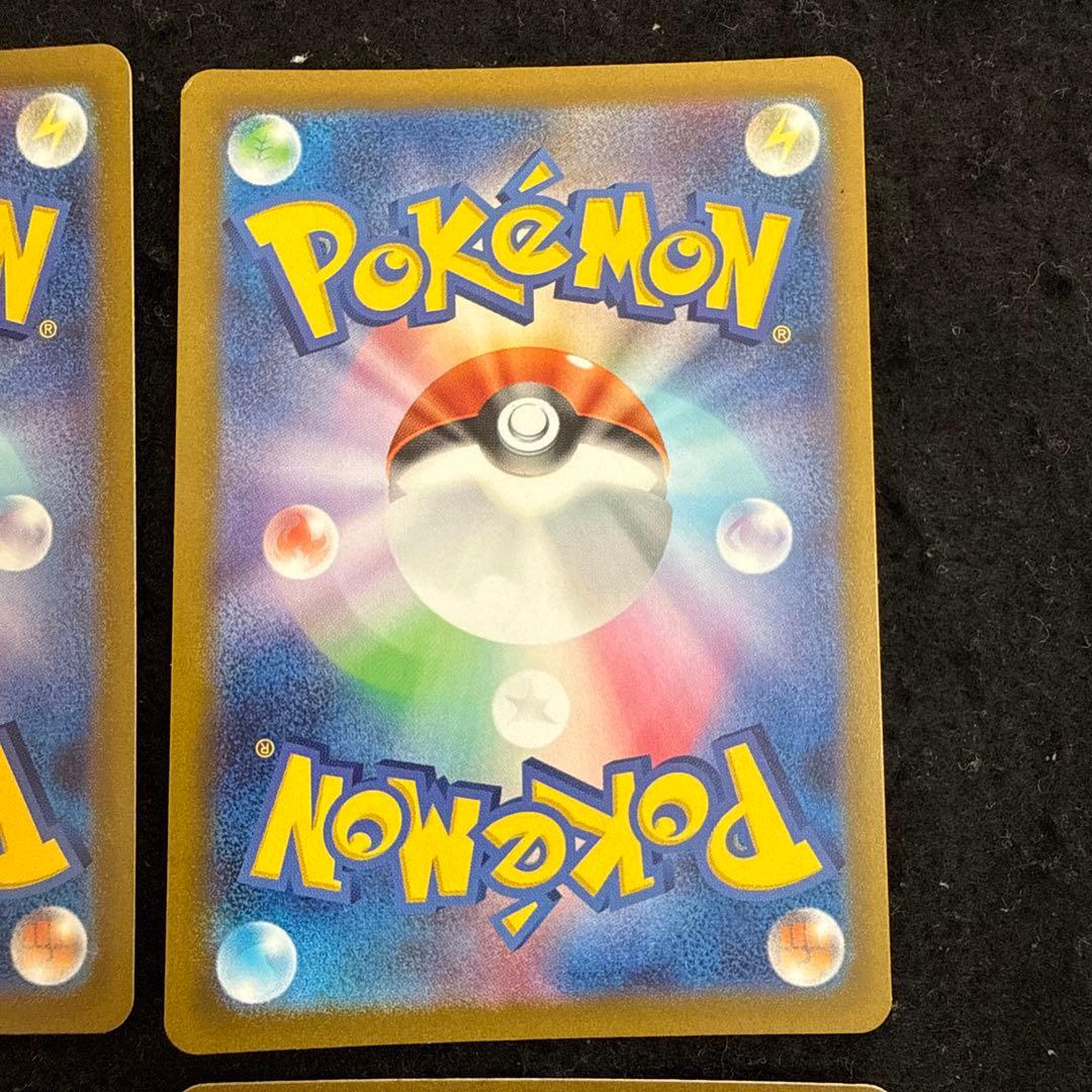 ポケモンカード　ダークライvstar sar 4枚セット