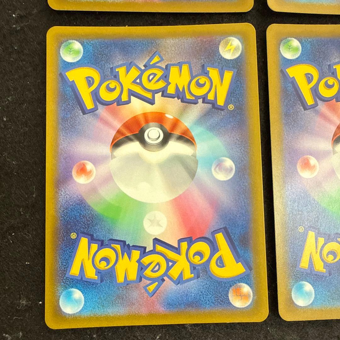 ポケモンカード　ダークライvstar sar 4枚セット