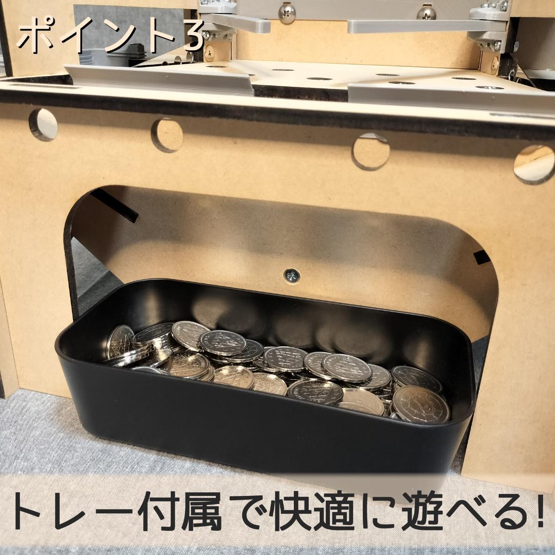 木製メダルゲームST＋汎用メダル投入口