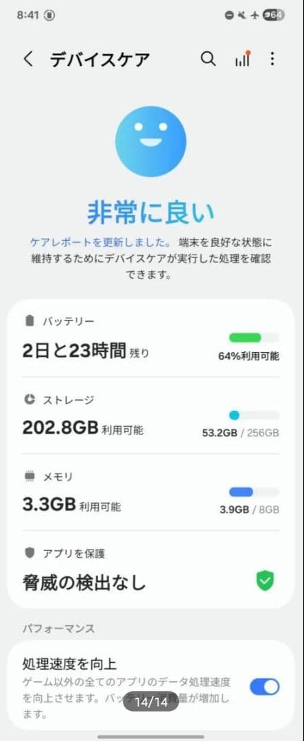 【訳アリ】 Galaxy Z flip 3 韓国版 8/256GB