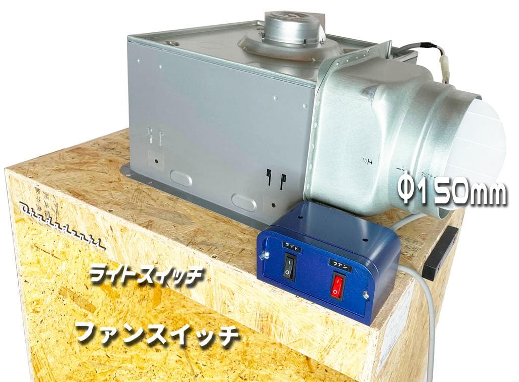 塗装ブース OKADEN BOOTH PRO. 静音シロッコファン お洒落な合板