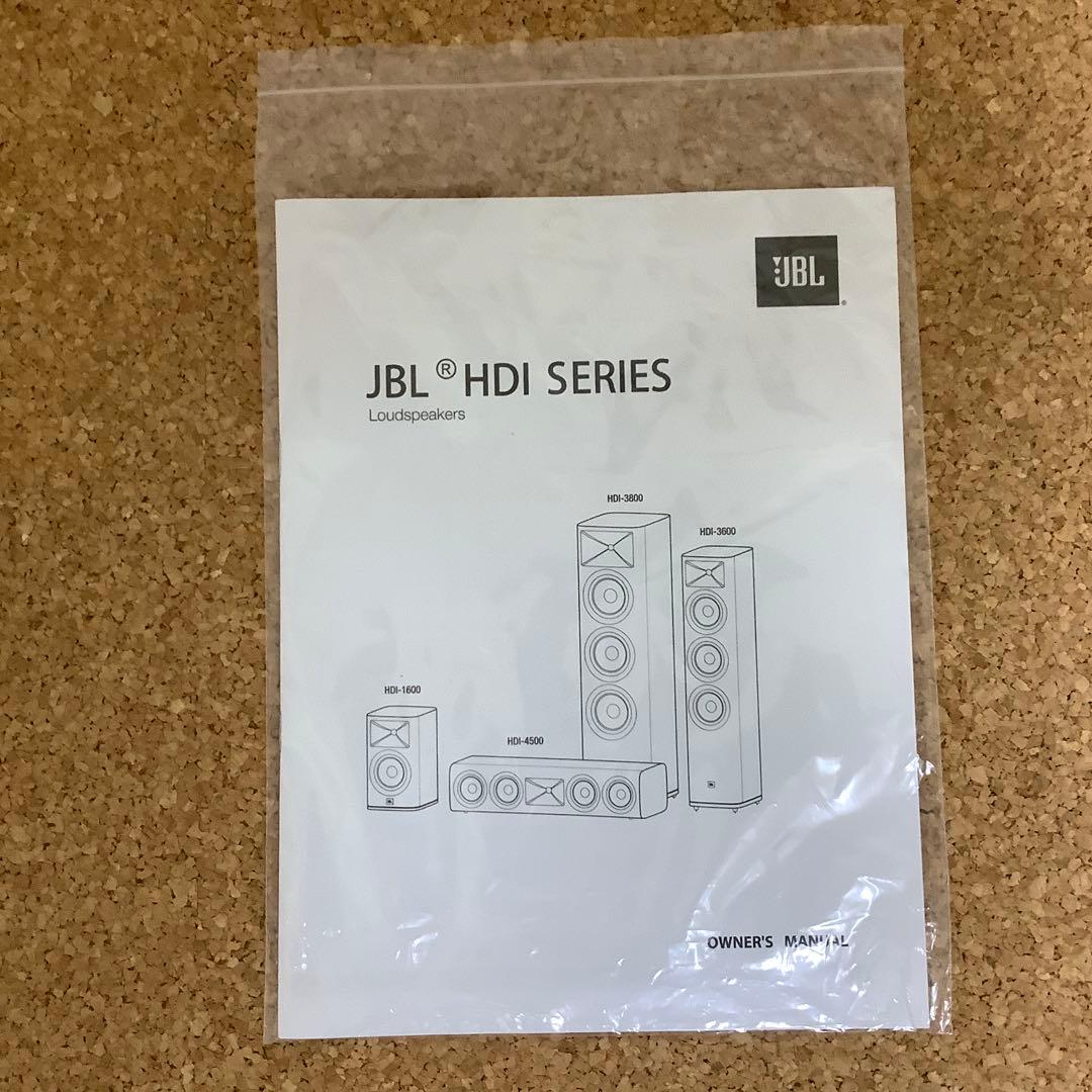 スピーカー　JBL HDI-1600 1本