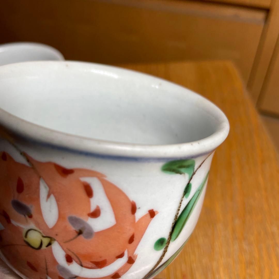 須田菁華　色絵草花文湯呑　2客　箱なし