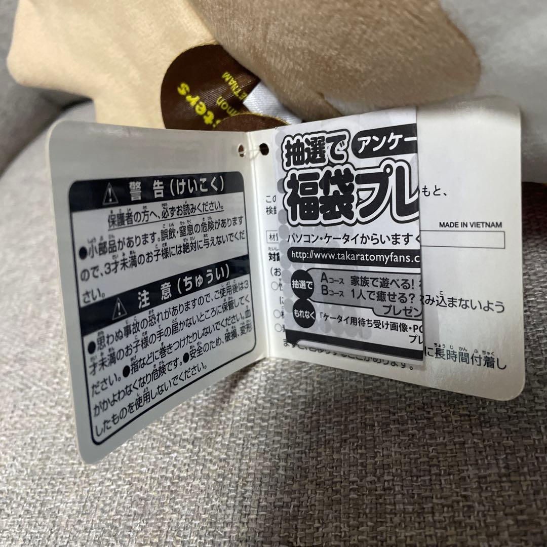 ポケモン モクロー ぬいぐるみ　Mocchi-Mocchi-　タグ付