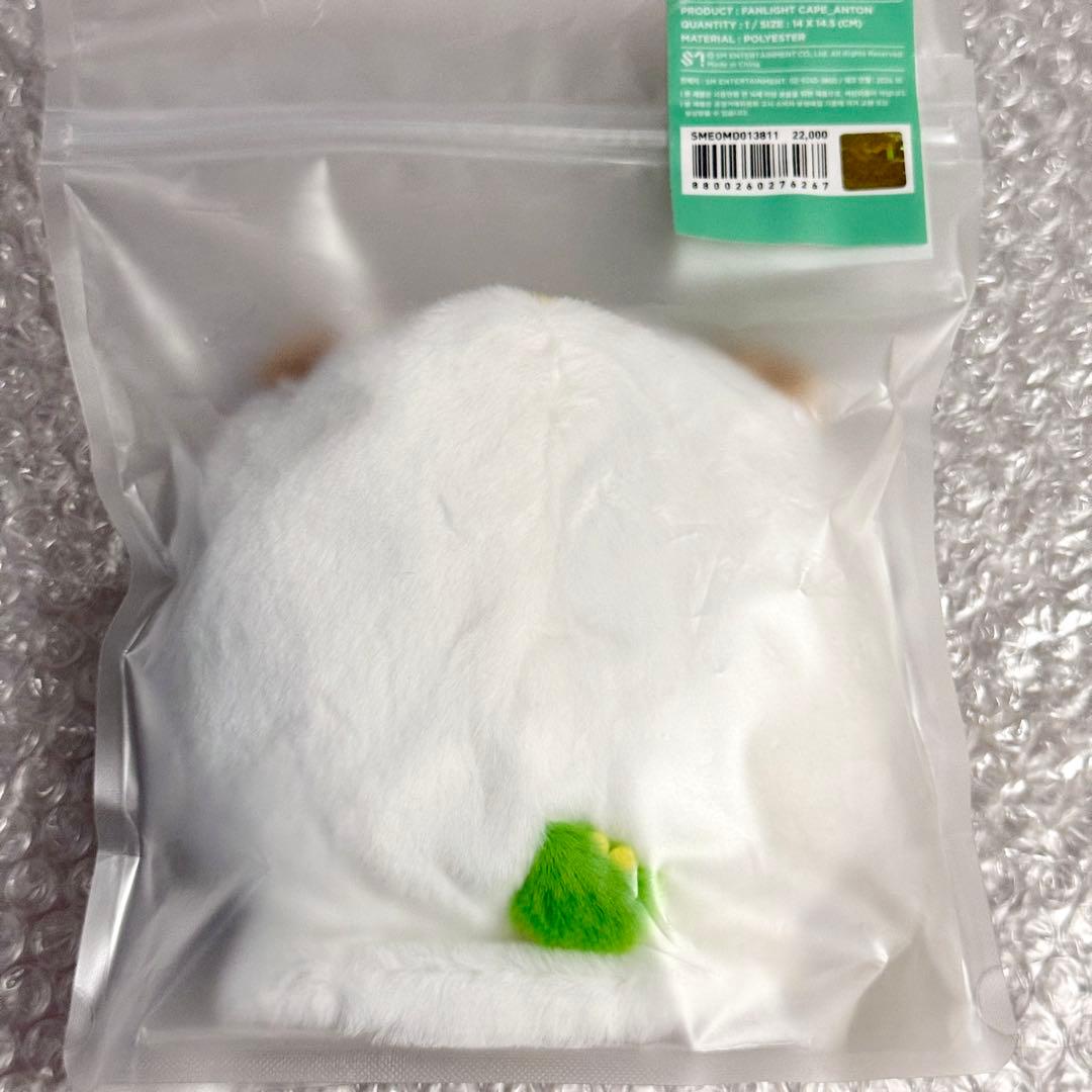 RIIZE アントン モンリョンイ ペンライトカバー 未使用品