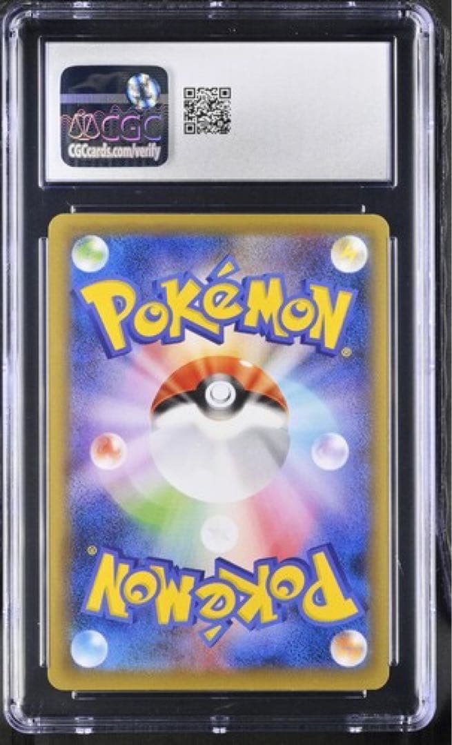 CGC10 PSA10相当 MリザードンEX 013/087 20TH CP6
