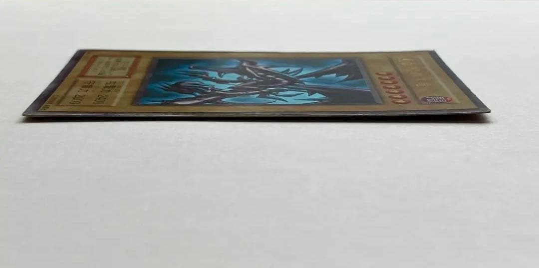 【初期ウルトラ】真紅眼の黒竜　レッドアイズ・ブラックドラゴン　遊戯王