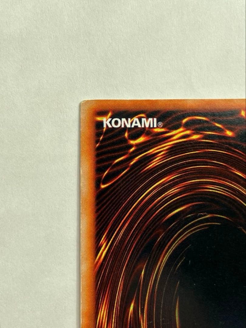 【初期ウルトラ】真紅眼の黒竜　レッドアイズ・ブラックドラゴン　遊戯王