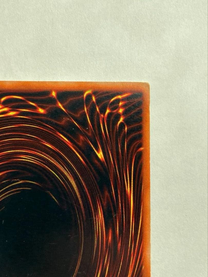 【初期ウルトラ】真紅眼の黒竜　レッドアイズ・ブラックドラゴン　遊戯王