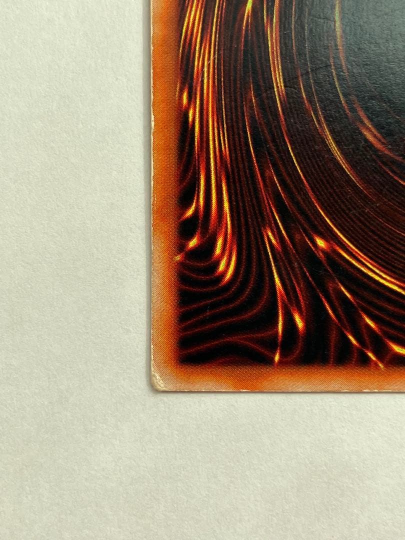 【初期ウルトラ】真紅眼の黒竜　レッドアイズ・ブラックドラゴン　遊戯王