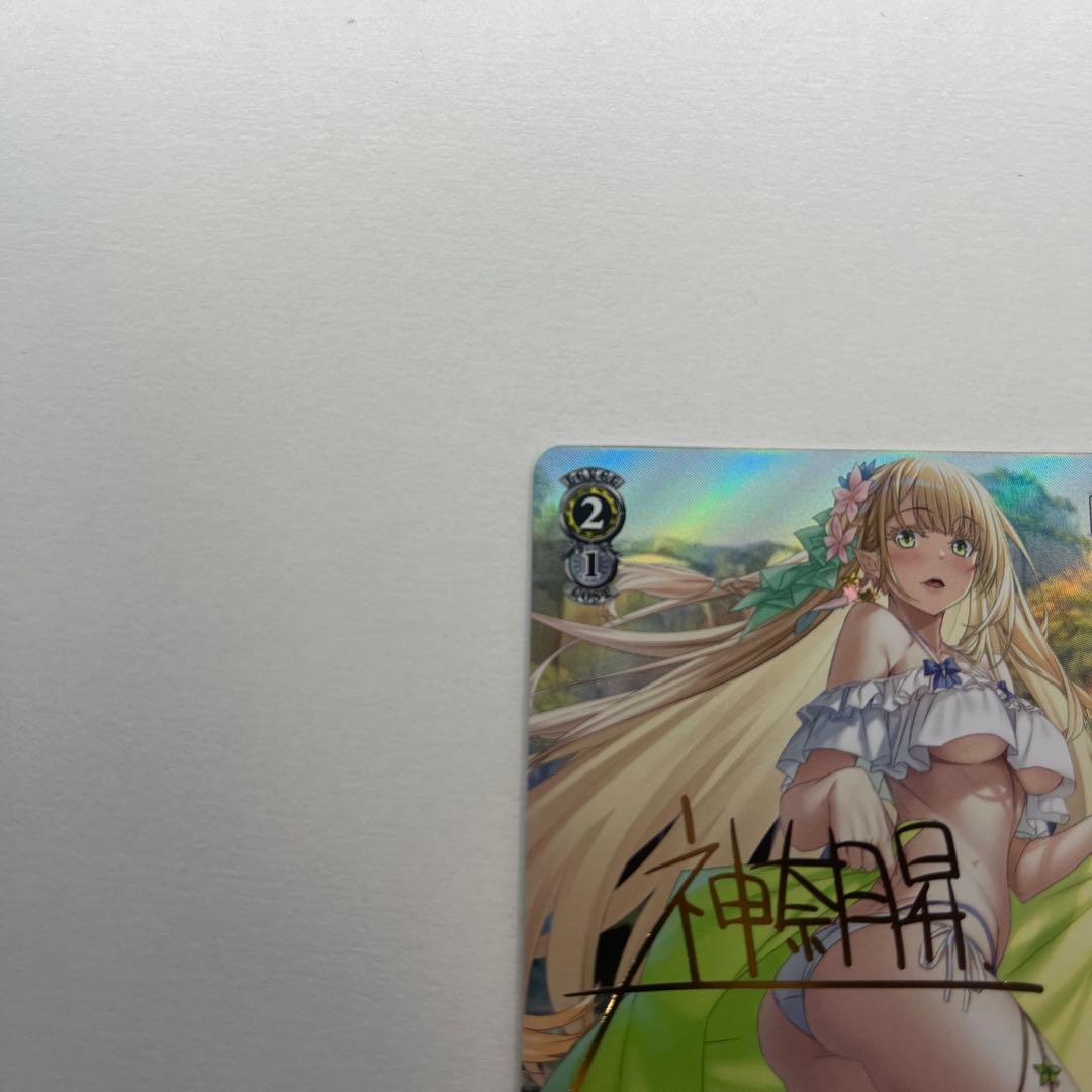 エルフの国のお嬢様 リュディ SP 箔押し サイン