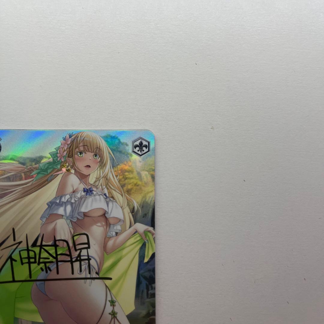 エルフの国のお嬢様 リュディ SP 箔押し サイン
