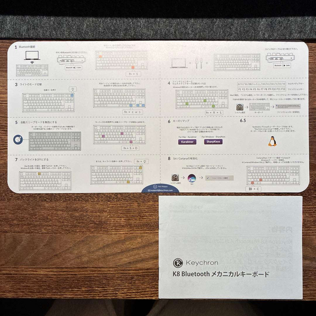 keychron K8 日本語配列 赤軸 RGB ホットスワップ アルミフレーム