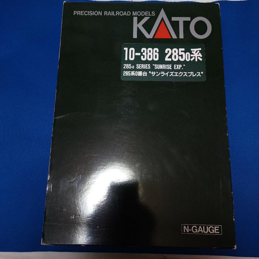 KATO　285系0番台　サンライズエクスプレス　7両セット　10-386