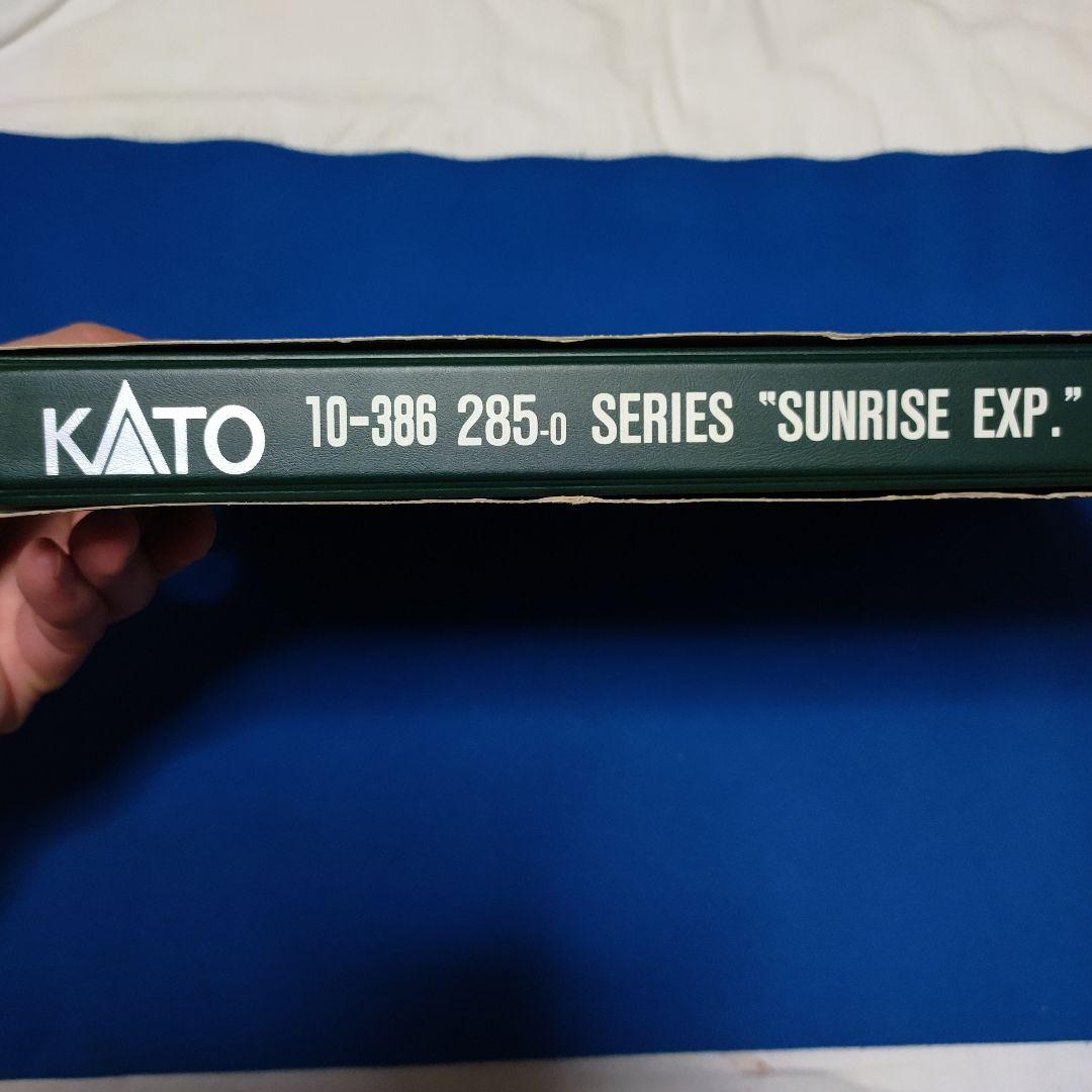 KATO　285系0番台　サンライズエクスプレス　7両セット　10-386