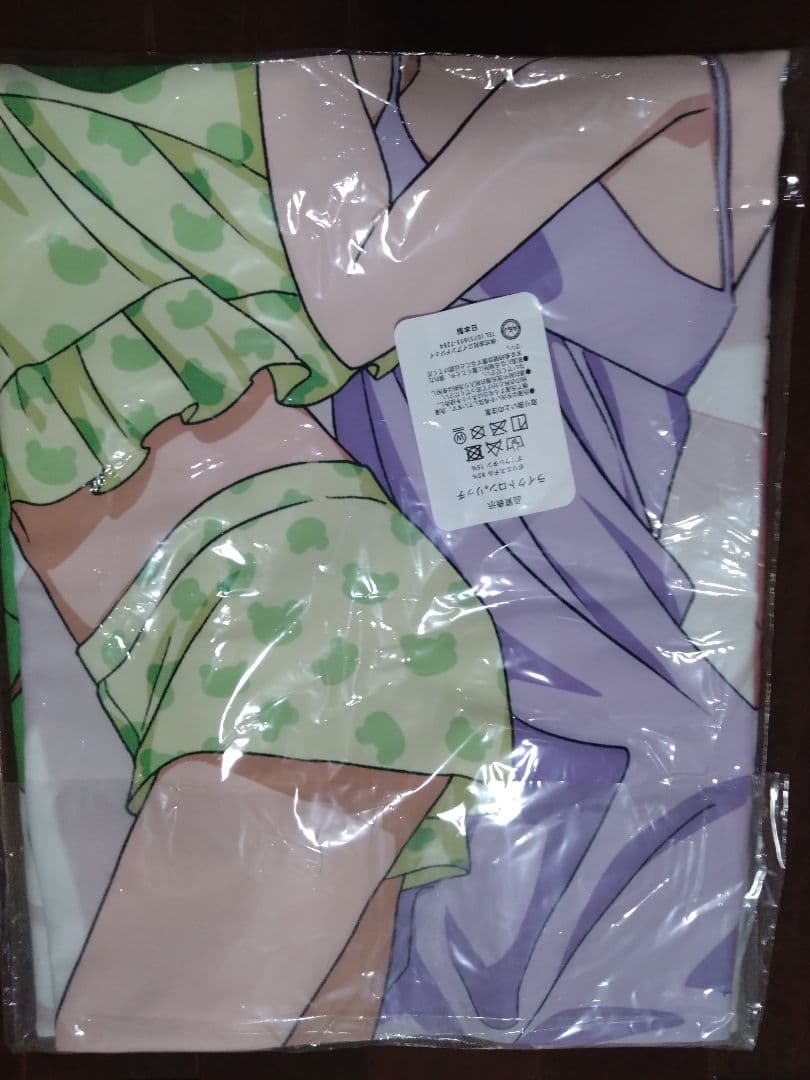 【非売品・未使用未開封】御坂美琴生誕祭2024 抱き枕カバー