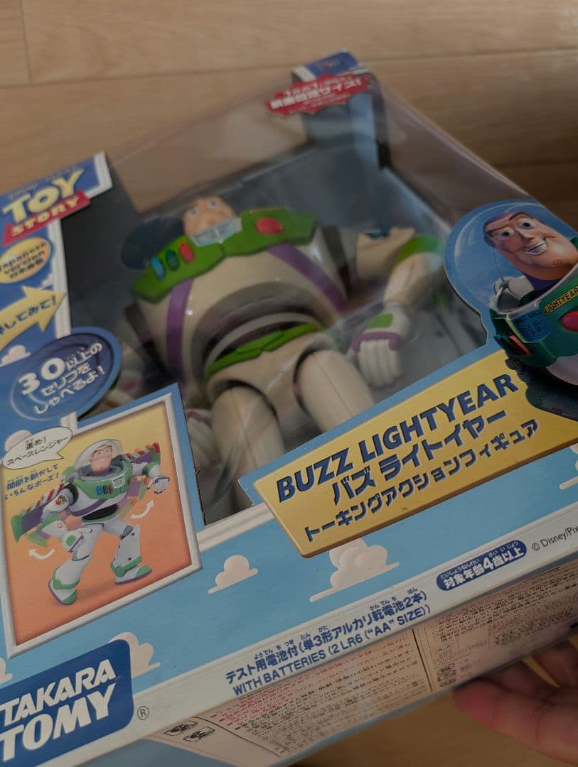 トイストーリー バズライトイヤー トーキングアクション 日本語版